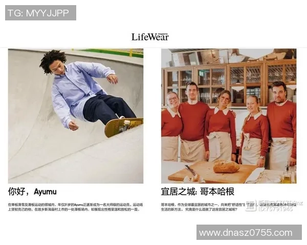 深圳滑板队节奏对比独家解析与发展趋势探讨