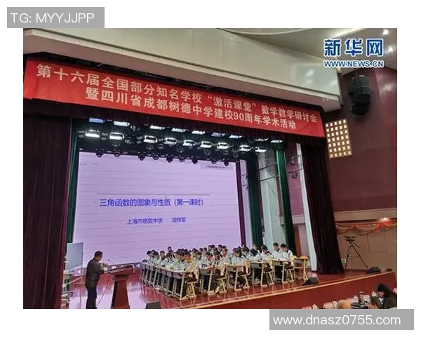 成都羽毛球队意识争议引发热议球员表现与团队精神的深度探讨